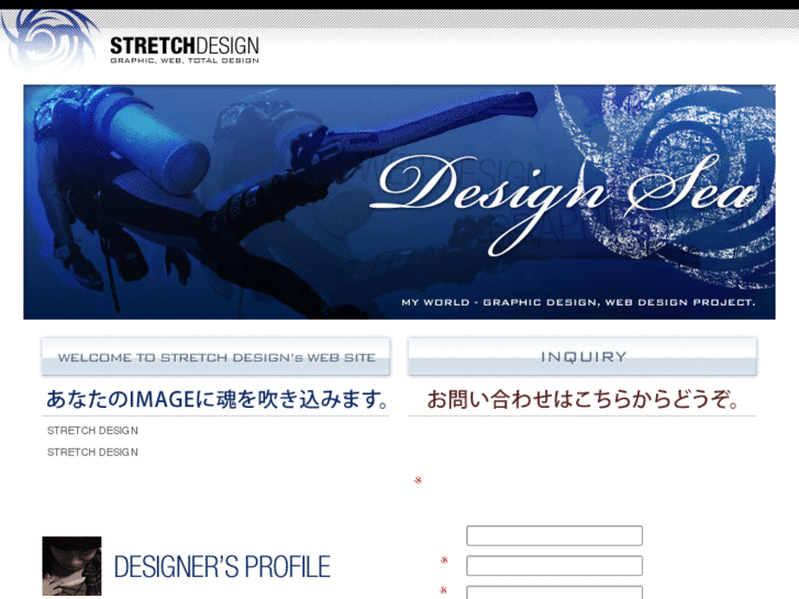 www.stretch-design.org