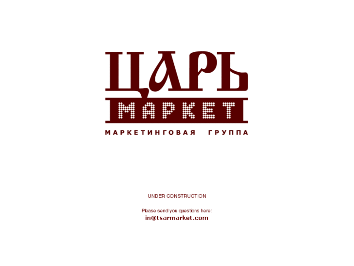 www.tsarmarket.com