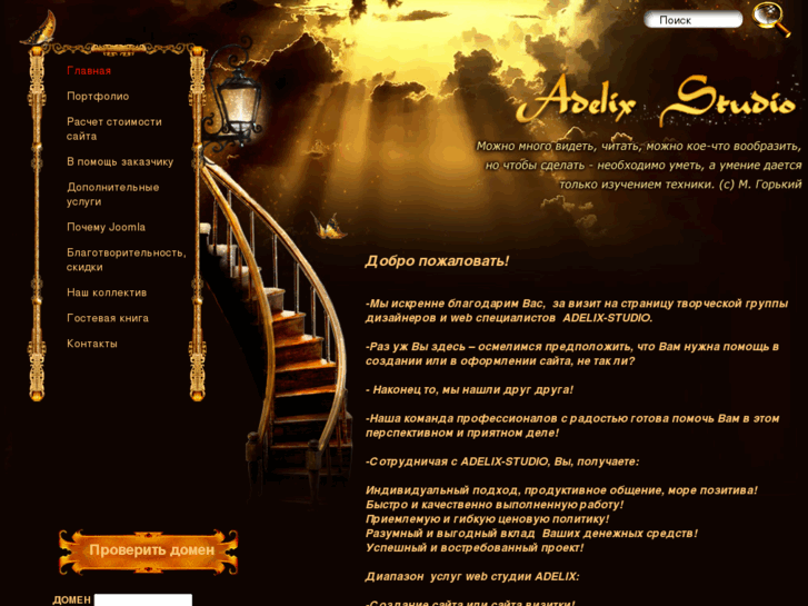 www.adelix.ru