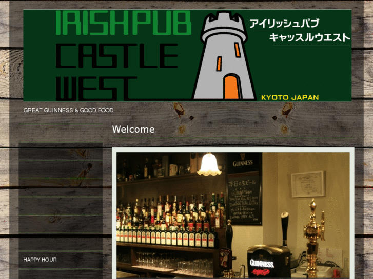 www.castlewest-kyoto.com