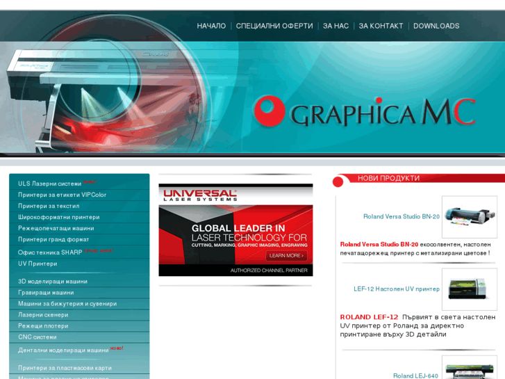 www.graphicamc.com