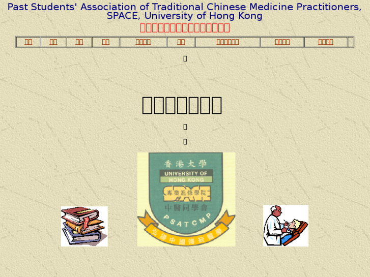 www.hkucm.org