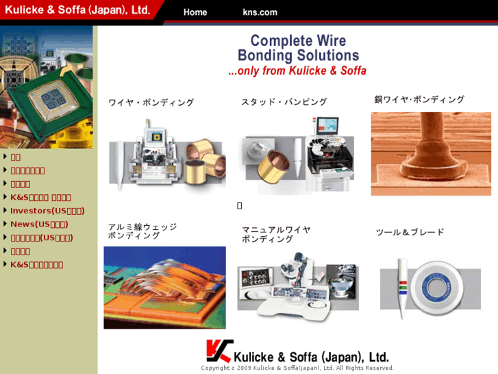 www.ksj.jp