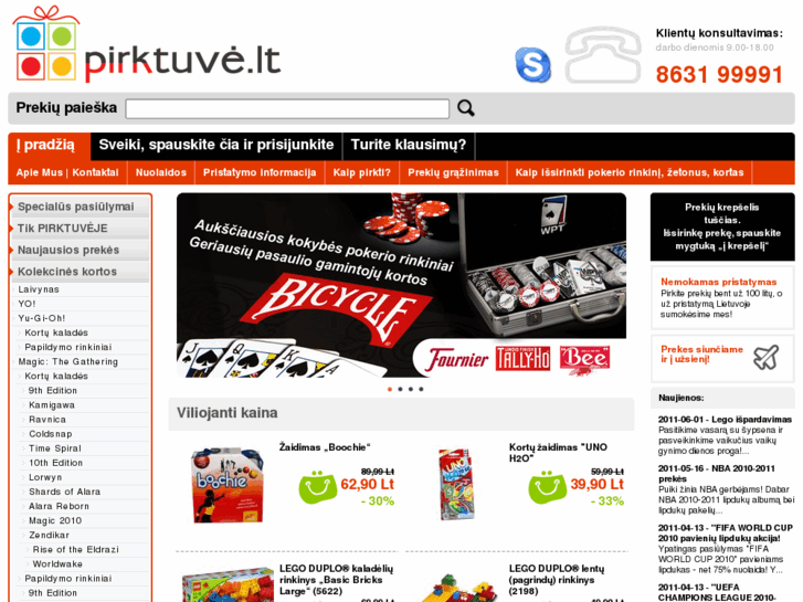 www.pirktuve.lt