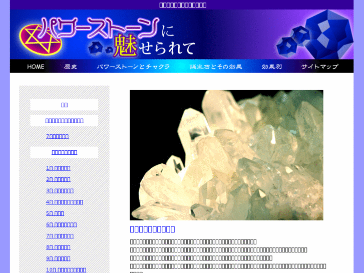 www.tiabangs.com