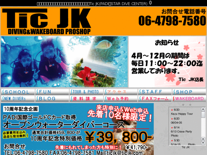 www.ticjk.com
