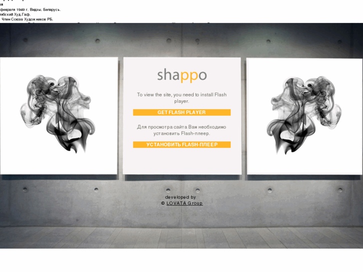 www.shappo.org