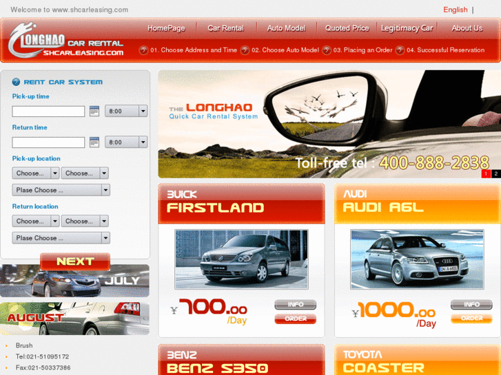 www.shcarleasing.com