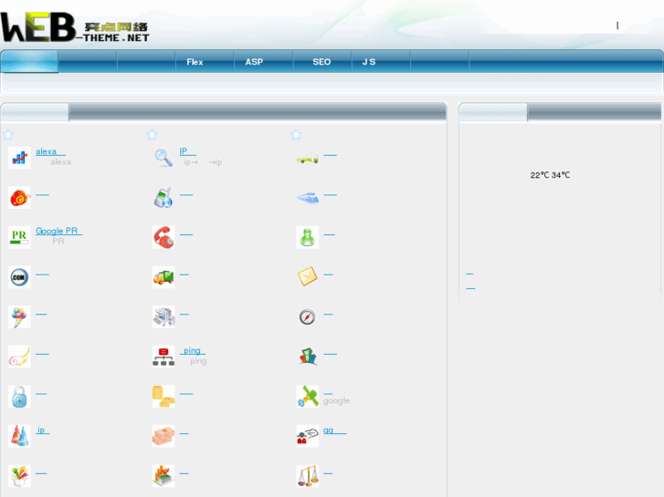 www.tools8.net