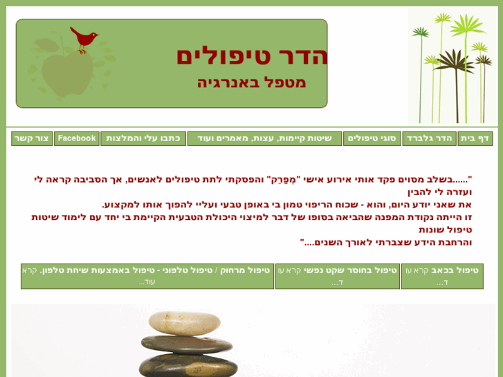 www.hadar-tipulim.com