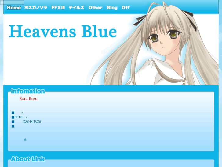 www.heavens-blue.com