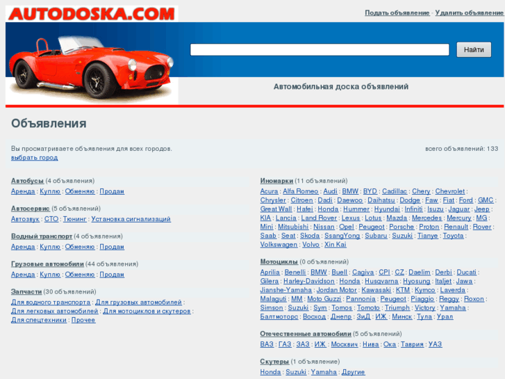 www.autodoska.com