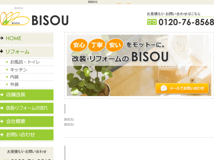 www.bisou-co.com