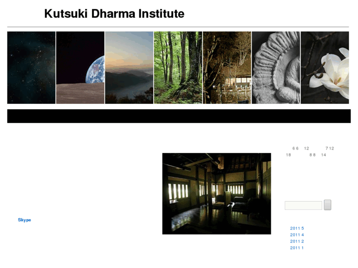 www.dharma-winds.net