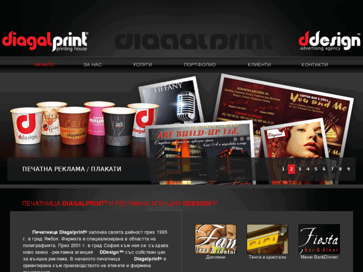 www.diagalprint.com