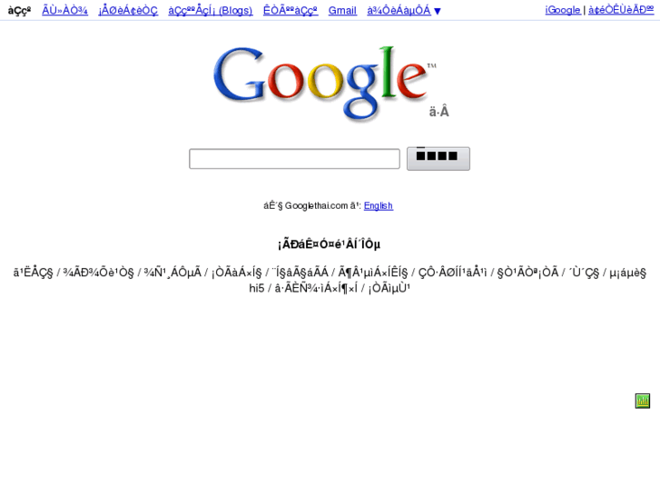 www.googlethai.com