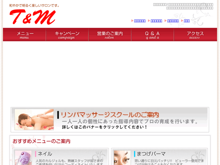 www.jiyugaoka-tm.com