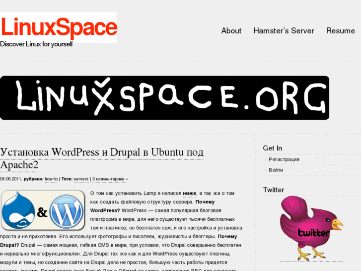 www.linuxspace.org