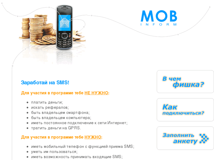 www.mobinform.com