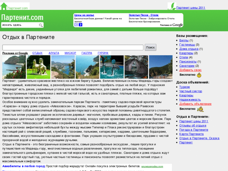 www.xn--80akjthhod.com