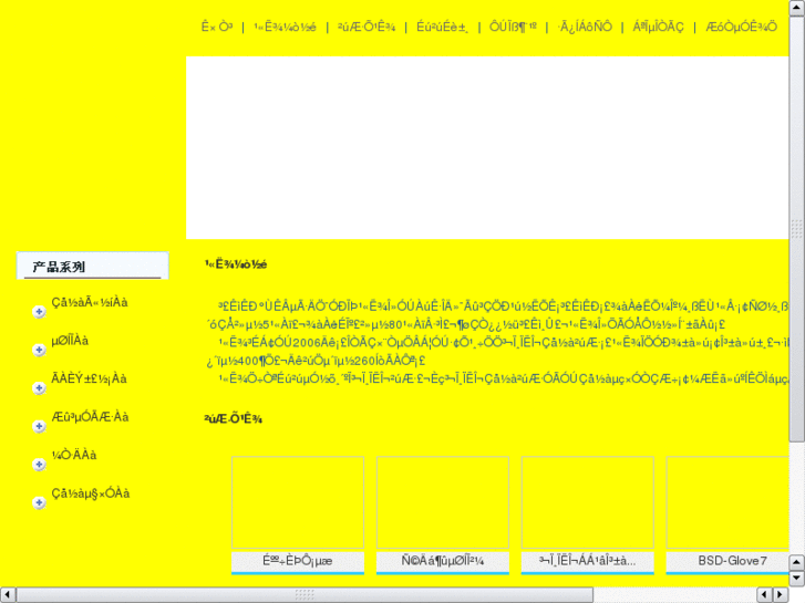 www.csbsd.com