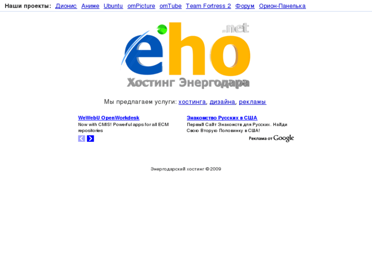 www.e-ho.net