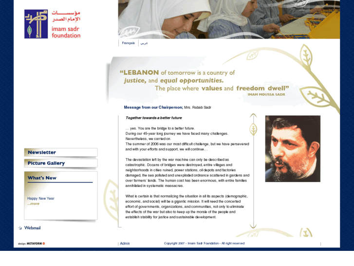 www.imamsadrfoundation.org