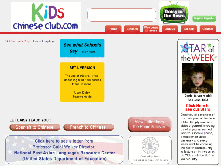 www.kidschineseclub.com