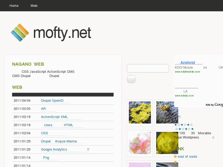 www.mofty.net