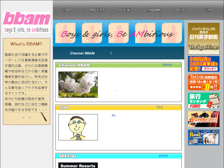 www.bbam-jp.com