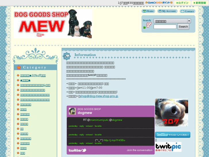 www.dog-mew.com