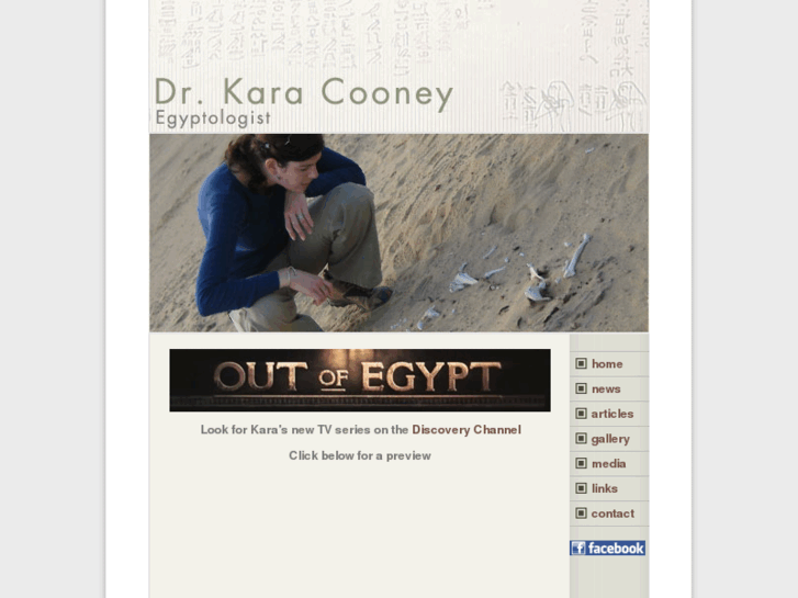 www.egyptologyventures.com