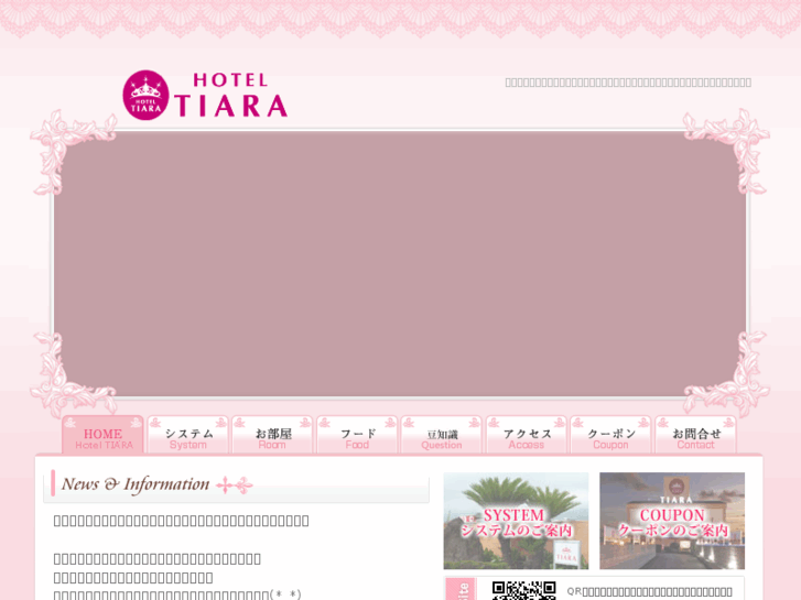 www.h-tiara.com