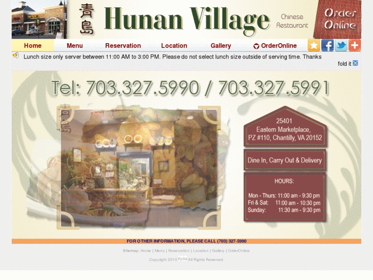 www.hunanvillageonline.com