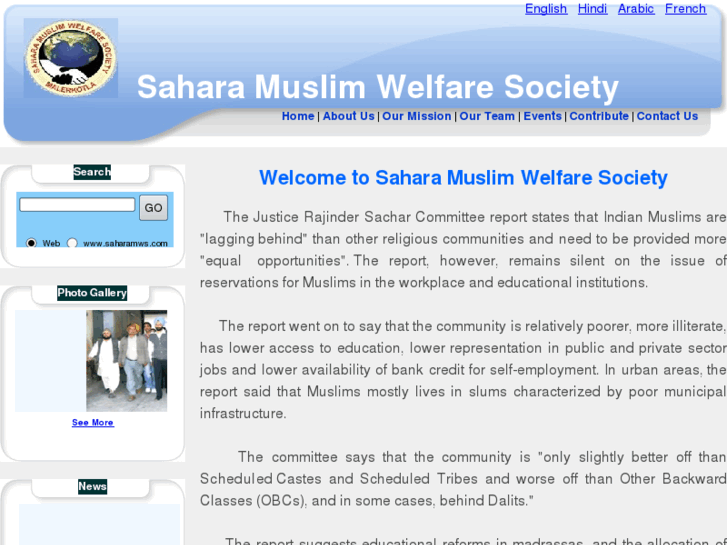 www.saharamws.com