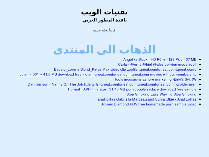 www.tqneat.net