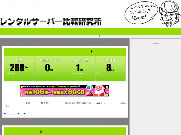 www.freppe.net
