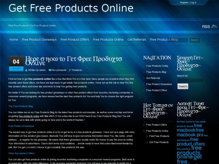 www.get-free-products-online.com