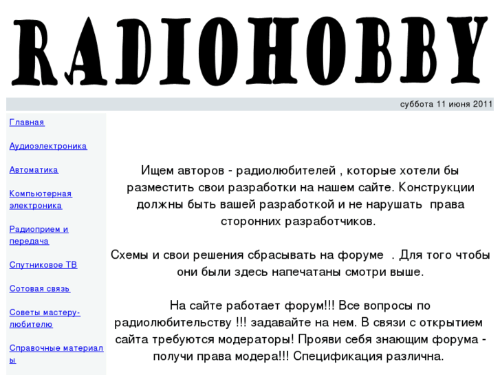 www.radiohobby.org