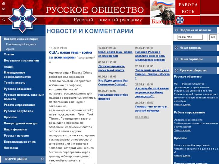 www.rusidea.ru