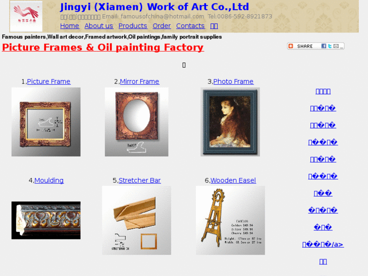 www.art-worker.com