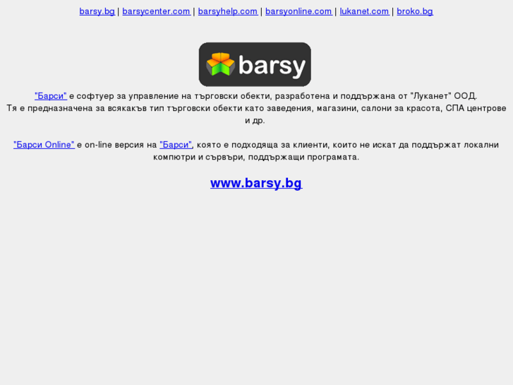 www.barsyonline.com