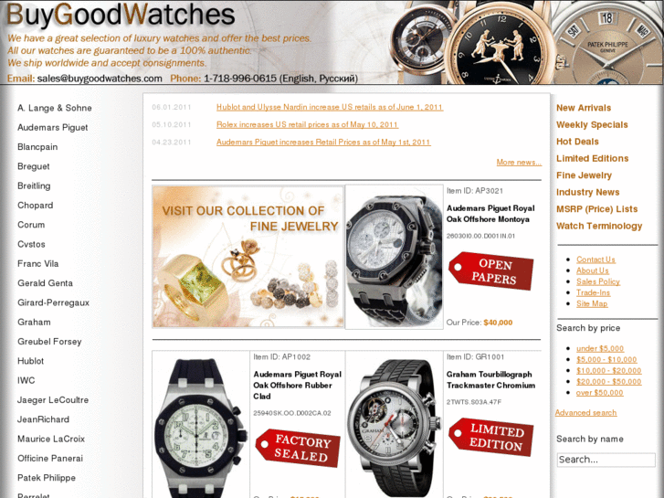 www.buygoodwatches.com