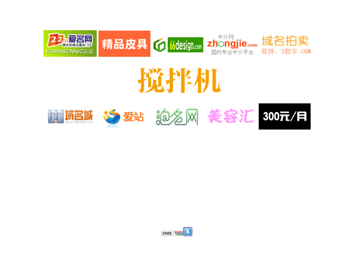 www.jiaobanji.net.cn