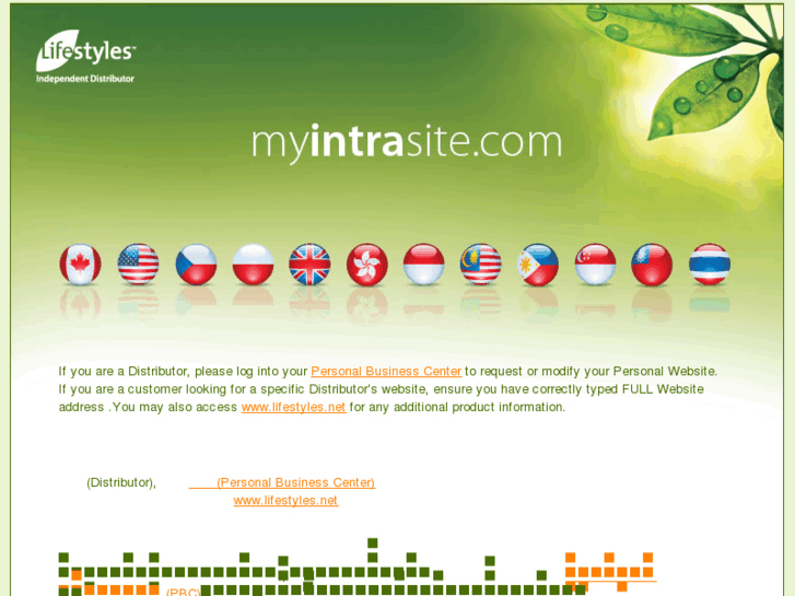 www.myintrasite.com