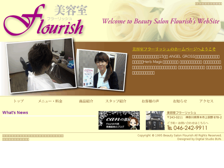 www.salon-flourish.com