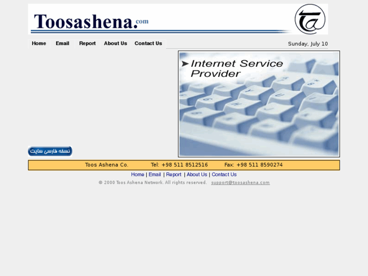 www.toosashena.com