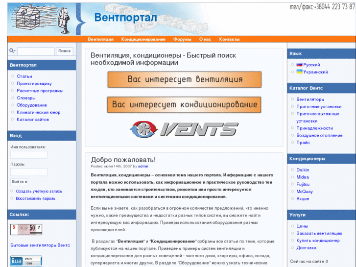 www.ventportal.com