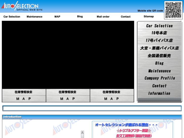 www.a-selection.net