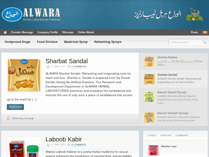 www.alwaralabs.com